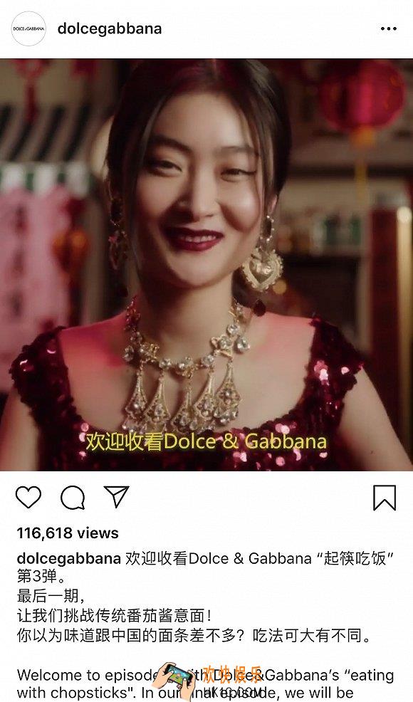 电商下架DG产品是什么梗_杜嘉班纳DG广告辱华视频事件回顾
