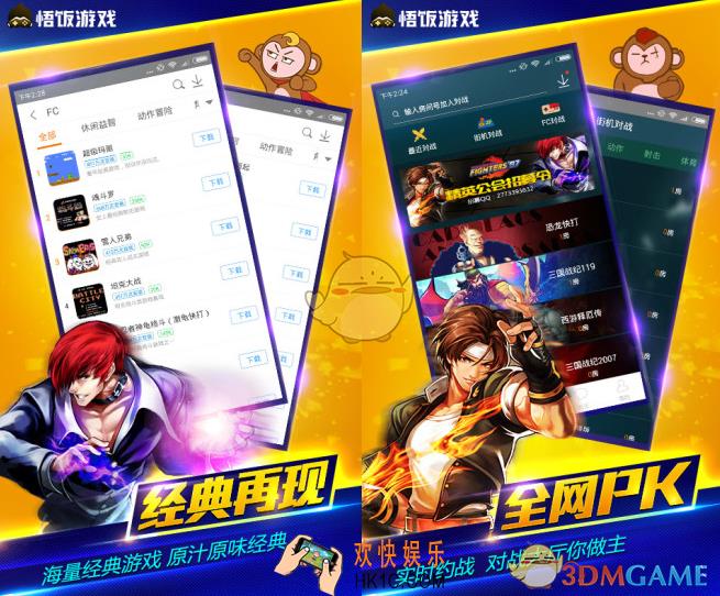 悟饭游戏厅铜板有什么用_铜板用途介绍_铜板的使用、消耗