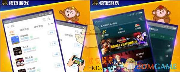 悟饭游戏厅里游戏解压失败怎么办_游戏解压失败解决办法