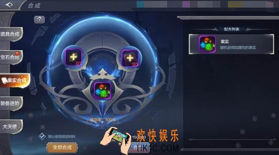 奇迹MU觉醒玛雅宝石功能介绍_玛雅宝石有什么用