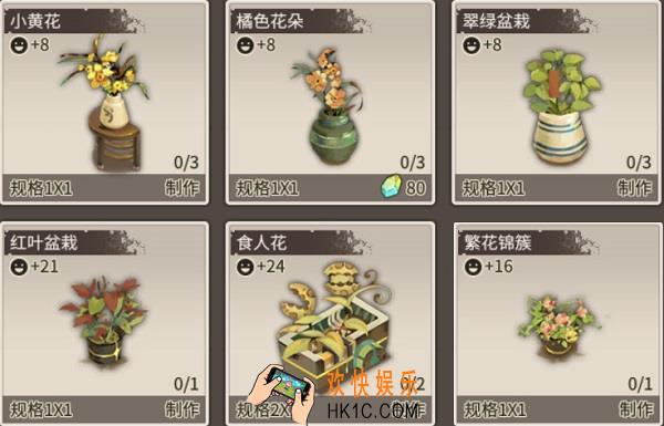 时之歌植物怎么获得_都有什么植物可以选择