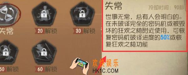 第五人格怎么克制速修_速修怎么打