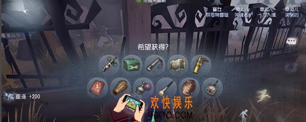 第五人格求生者幸运儿怎么许愿_幸运儿许愿介绍