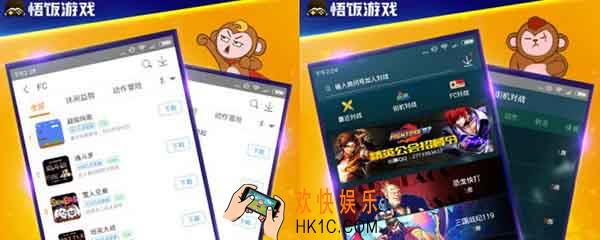 悟饭游戏厅为什么ios版要收费_ios版悟饭游戏厅收费原因