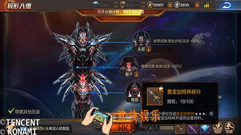 魂斗罗归来战队军团战获取的武器介绍_军团战武器有哪些