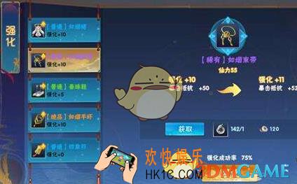 仙剑奇侠传4手游银两怎么用_银两的用途_ 银两怎么用最划算