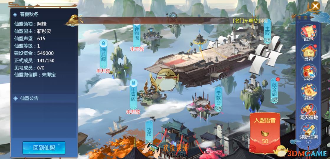 仙剑奇侠传4手游元宝怎么获得_0氪平民刷快速刷元宝攻略