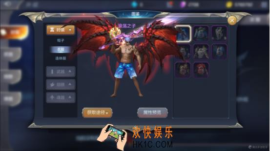奇迹mu觉醒外观衣橱系统介绍_外观衣橱功能效果说明