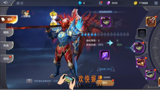奇迹mu觉醒神佑宝石的使用性价比解析_神佑宝石强化多少合适