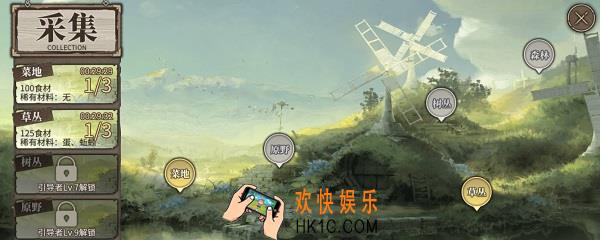 时之歌庭院是干什么用的_庭院作用介绍
