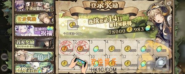 时之歌金币和瑟瓦怎么获得_金币和瑟瓦有什么作用