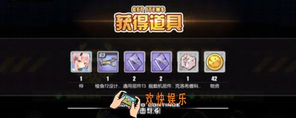 碧蓝航线雷电哪里捞_雷电打捞点介绍