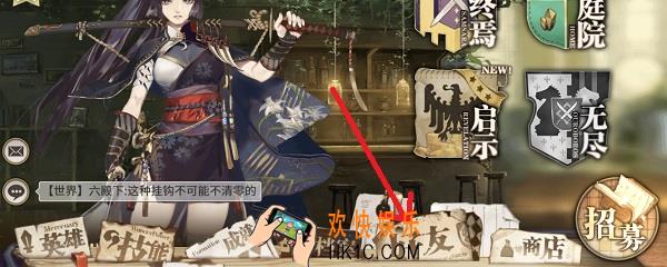 时之歌怎么添加好友_添加好友的办法介绍