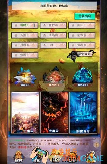想不想修真龙气有什么用_龙气作用