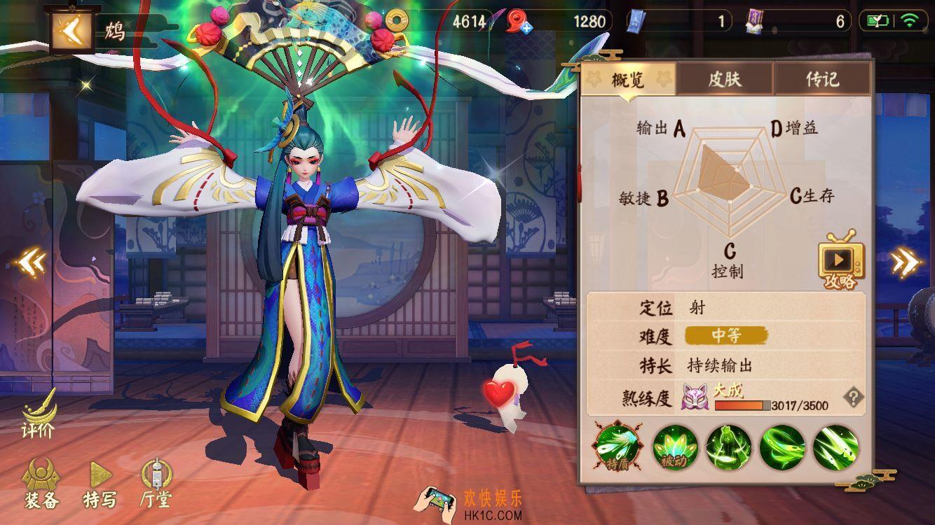 决战平安京白狼与鸩详细分析_白狼与鸩哪个厉害