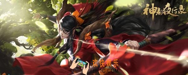神都夜行录体力怎么分配_体力分配方法介绍