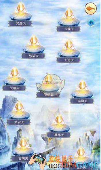 想不想修真偷图是什么意思_想不想修真怎么偷图