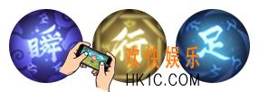 决战平安京各类型式神灵咒选择推荐_摇摆位有什么用