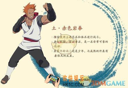 火影忍者OL土主阵容搭配汇总_土主阵容搭配攻略