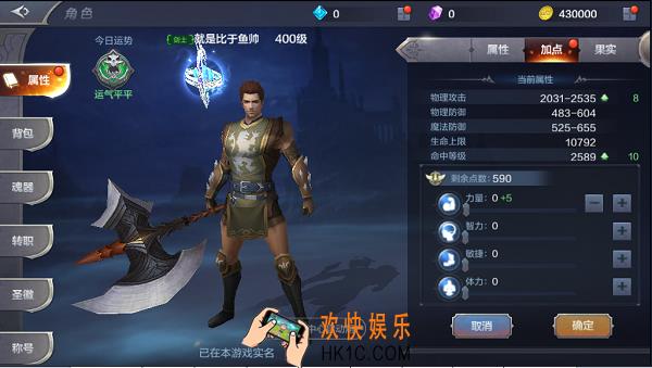 奇迹MU觉醒战士加点及流派介绍_战士怎么加点