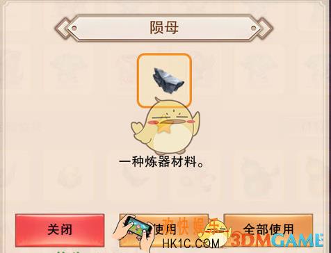想不想修真陨母怎么获得 陨母获取方法