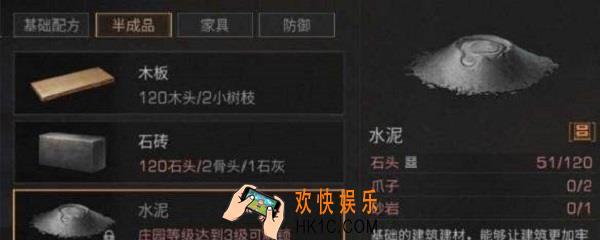 明日之后砂岩怎么获得_岩沙获得办法攻略