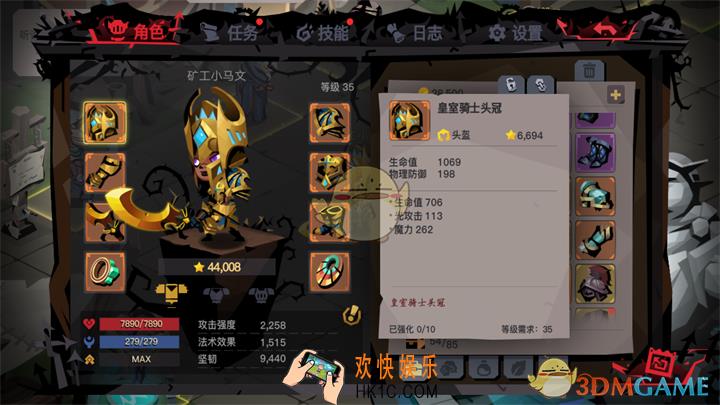 贪婪洞窟2皇室骑士头冠有什么属性_皇室骑士头冠装备介绍