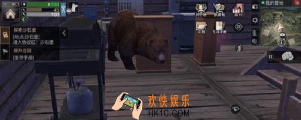 明日之后怎么获得熊爪_明日之后熊爪的作用