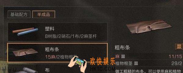 明日之后怎么赚钱_物品倒卖介绍
