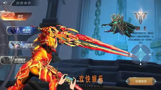 奇迹MU觉醒剑士PVE技能奥义搭配_剑士刷图难度介绍