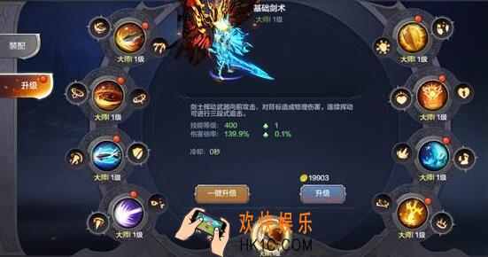 奇迹MU觉醒血牛剑士PK加点搭配攻略_肉盾战士PK介绍
