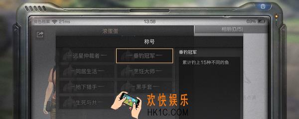 明日之后垂钓冠军怎么获得_垂钓冠军获得攻略