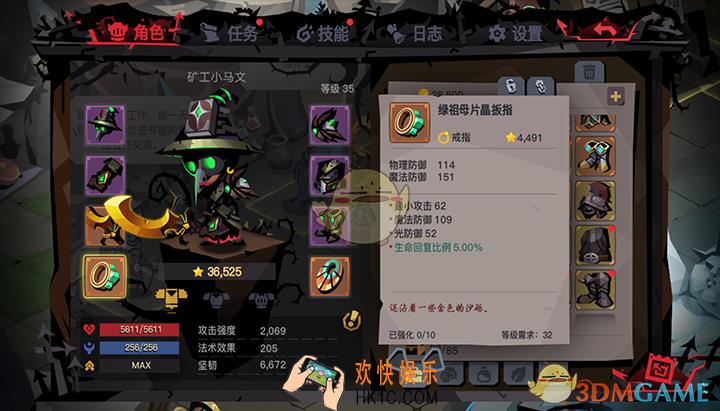 贪婪洞窟2祖母绿片晶扳指有什么属性_祖母绿片晶扳指装备介绍