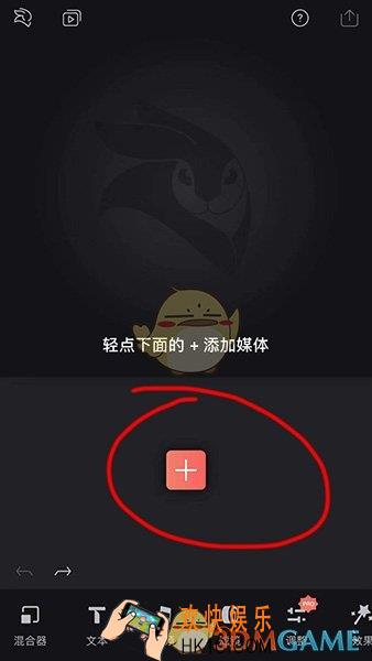 抖音supreme水印怎么添加_抖音添加supreme水印教程