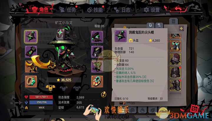 贪婪洞窟2鸦嘴鬼医的尖头帽有什么属性_鸦嘴鬼医的尖头帽装备介绍