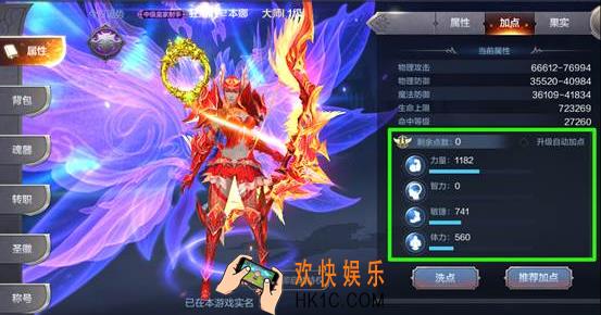 奇迹MU觉醒弓箭手PK搭配攻略_弓箭手怎么去PK