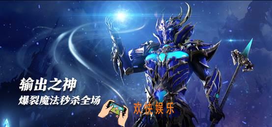 奇迹MU觉醒魔法师PVE技能与奥义搭配技巧_魔法师怎么刷图