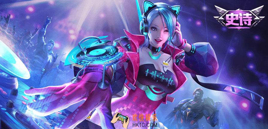 魂斗罗归来感恩节新版本极品皮肤推出介绍_玩法简介说明