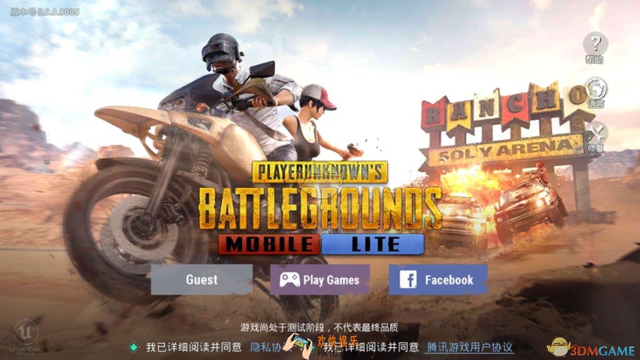 绝地求生刺激战场美服版在哪下载_刺激战场海外服美服安装包下载及使用教程