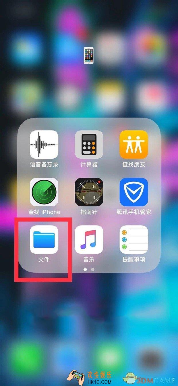 ios苹果版迅雷beta永久保存资源教程 怎么保存迅雷的资源