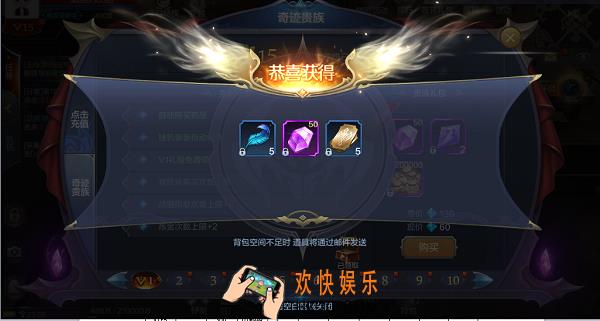 奇迹MUVIP价格表与特权介绍_VIP性价比分析