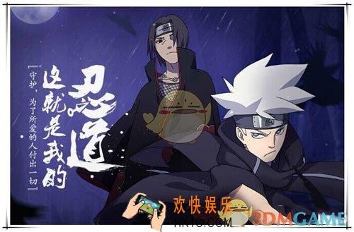 火影忍者雷主怎么搭配_雷主阵容搭配汇总