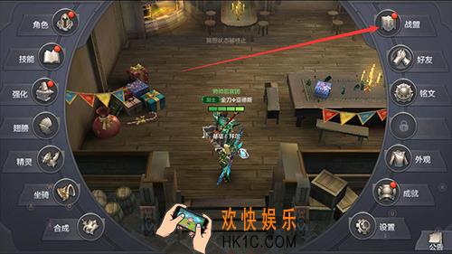 奇迹MU觉醒战盟捐献的性价比分析_战盟捐献怎么收益高