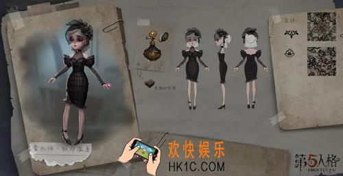 第五人格调香师致命温柔时装获得方法介绍_致命温柔皮肤怎么获得