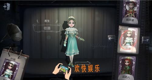 第五人格医生往昔时装获得方法_医生往昔皮肤怎么获得
