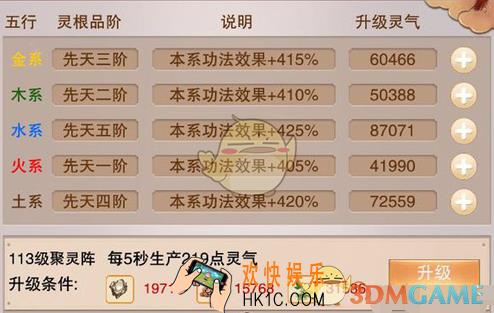 想不想修真奇门遁甲怎么学 奇门遁甲学习方法介绍