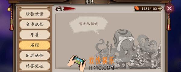 阴阳师几层出6级御魂_6星御魂怎么获得
