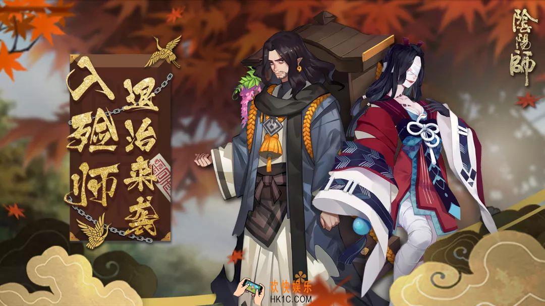 阴阳师入殓师退治活动介绍_入殓师退治奖励及规则介绍