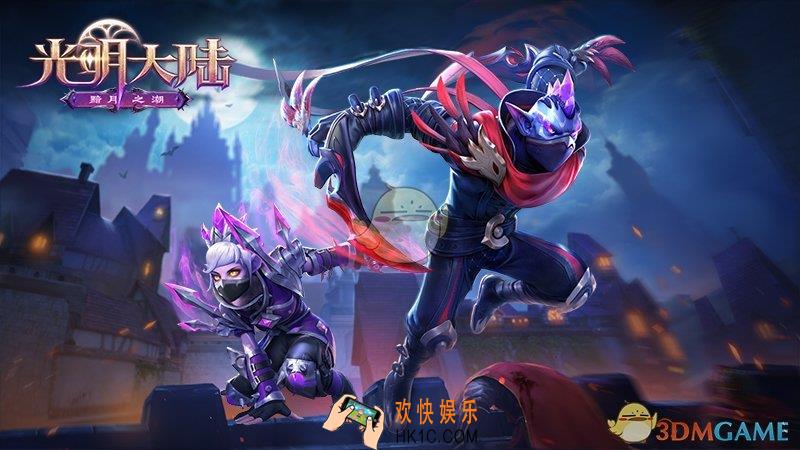 光明大陆炼金术士技能怎么洗点_炼金术士符文怎么选