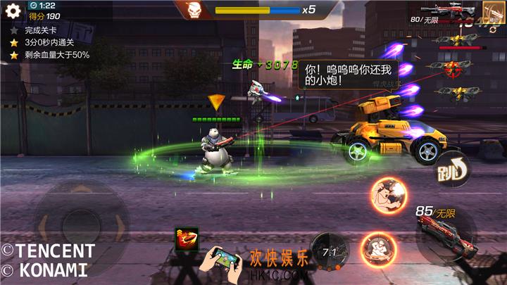 魂斗罗归来精英关卡15